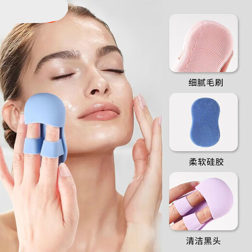 Забавные инструменты Инструмент для очищения лица Мини-палец Щетка для мытья лица Мягкий силиконовый массаж Средство для снятия макияжа Инструмент для очищения лица Портативная щетка для очищения лица Щетка от черных точек Розовая 1 упаковка Модель на ладонь с двумя пальцами