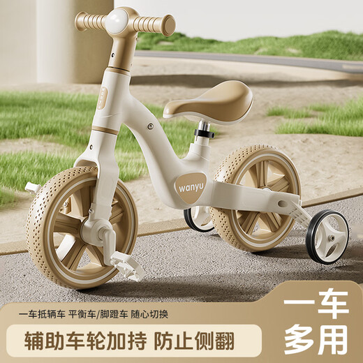 有喜娃儿童平衡车带脚踏1-3-6岁宝宝滑行滑步车二合一自行车三轮车 卡其-音乐灯光-三合一