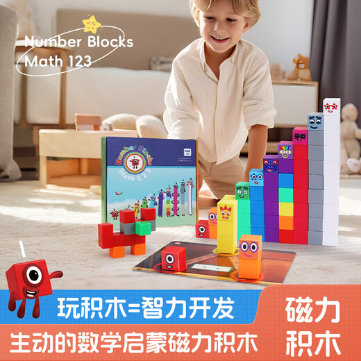 Xingzhao Magnetic Square цифровые строительные блоки номера Blocks Cube Mathematic Oplightenment Учебное пособие по средствам детской игрушки 11-20 набор магнитных строительных блоков [155 штук 2.
