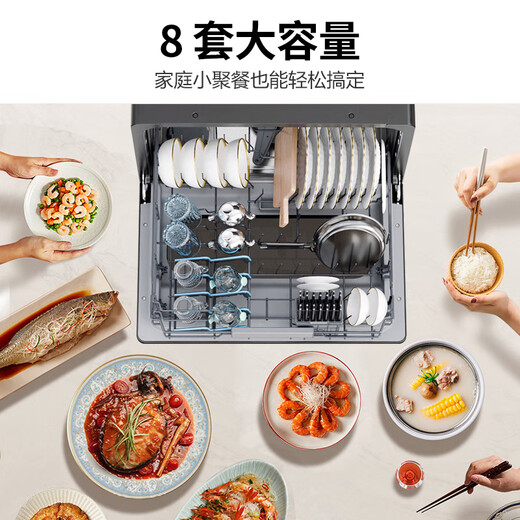 8 sets of Haier desktop dishwashers 25-year-old new product Xiaohaibei small household countertop dishwasher with double spray UV single disinfection, cleaning and storage integrated glass window conventional warehouse secondary water efficiency丨7-day storage丨99.999% sterilization rate
