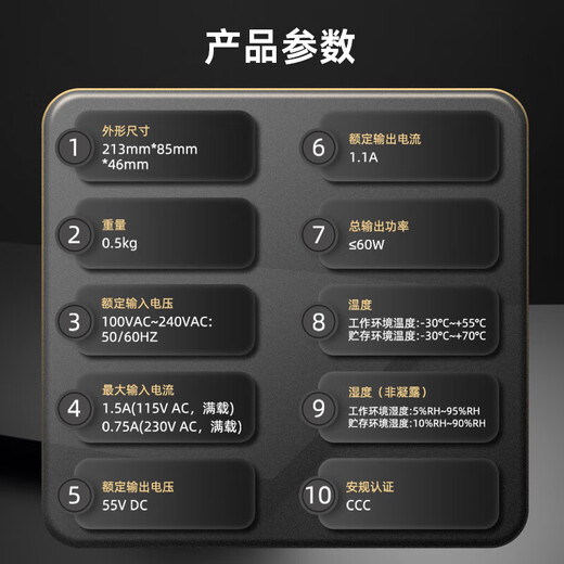 华三WA6330/WA6338/WA6530i/WA6636/WA6638i-LI/HI-FIT高密放装AP EWPAM1UP0E2/POE供电模块