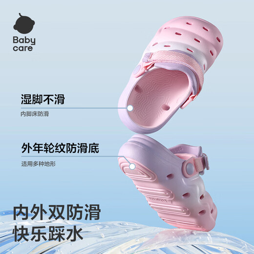 babycare宝宝拖鞋夏季洞洞鞋防滑家居室内儿童凉拖鞋 清叶梨 150mm