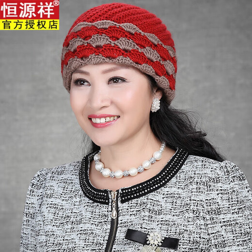 
Hengyuanxiang autumn and winter plus velvet thickened women's wool hat casual knitted wool hat for middle-aged and elderly people HYX1517YM Turmeric All size