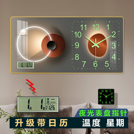 碧允时钟夜光表简约现代客厅钟表挂钟新款夜光家用时尚装饰免打孔挂墙 家和富贵 静音+日历+夜光60x12108