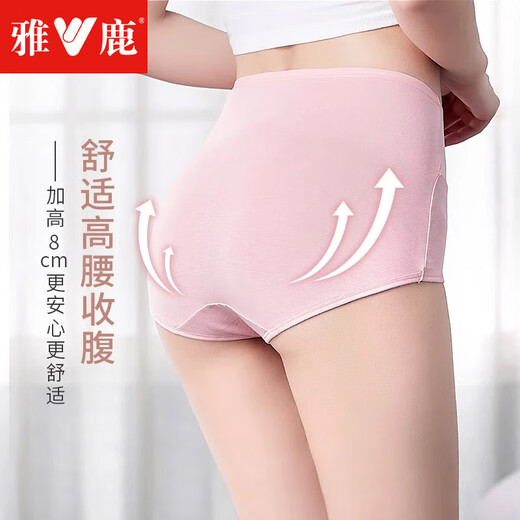 Yalu 4-Pair-Unterwäsche mit hoher Tapfnee für Frauen, feste Farbbaumwolle, antibakterielles großer großer Fettmm-Bauch-Lifting-Gesäß-Lifting-Frauen-Shorts, Sommerhautfarbe + lila + edler Grau + Pfirsichpulver 4 l [100-130jin [Jin gleich 0,5 kg]]