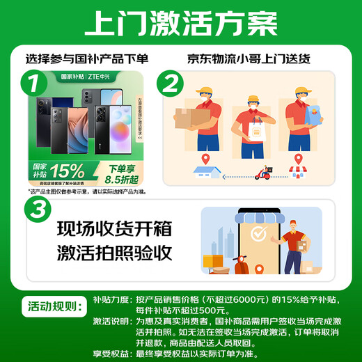 中兴（ZTE）天机 A41 Pro 国家补贴 高通骁龙870 66W闪充 8GB+256GB幻夜黑 单系统 双模5G全网通 拍照手机