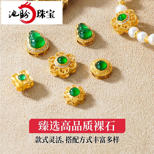 Chipan 18K gold accessories diy handmade ancient gold inlaid jade gourd back cloud accessories pendant bracelet bracelet beads No. 1 18K old gold inlaid jade back cloud *1