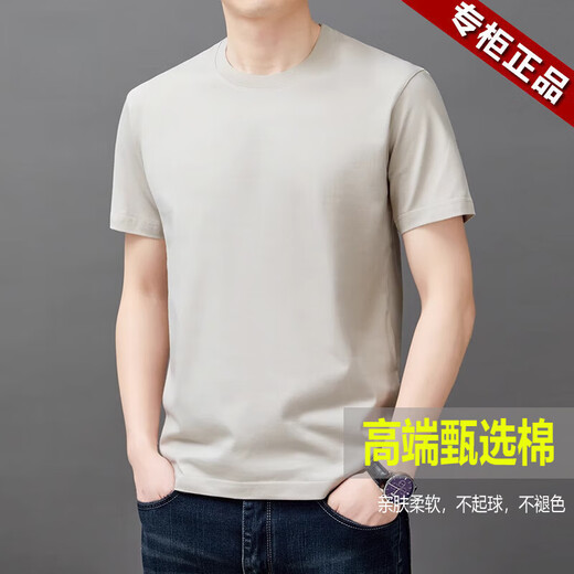 凯撒（KAISER）纯棉短袖t恤男士夏季薄款时尚简约纯色上衣潮流休闲体恤男T短衫 YS9929枫叶红 XL 【130-155斤】