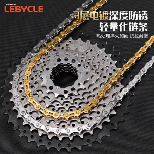 Cadena de bicicleta especial gigante ATX720/66O/620/860/XTC800/830/LIV/820 9/27 Cadena contra la romisión de velocidad de velocidad