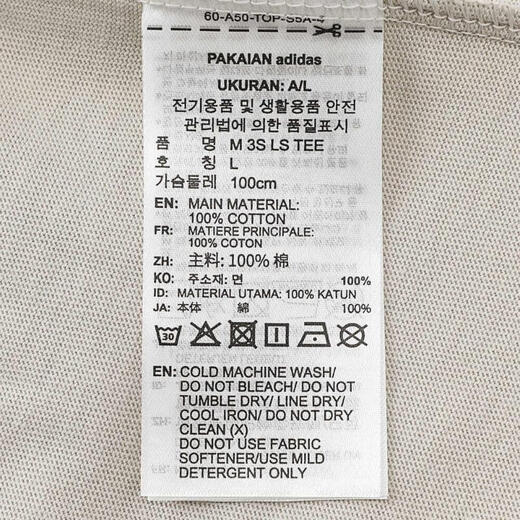 阿迪达斯adidas【滔搏运动】男子M 3S LS TEE长袖T恤 KC3888 L