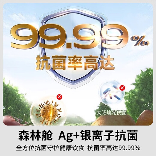 Panasonic 515L French-style multi-door four-door refrigerator 60CM depth ultra-thin zero-embedded automatic ice making dual circulation air duct first-class energy efficiency large freezer NR-ED52APA-W White Big Seal White Moonlight