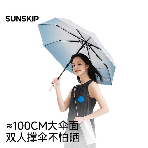 RSRDDY Lost Magic Mirror Parasol Sun Protection Sun Umbrella Anti-UV Fairy Rain Umbrella Women's Double Layer Portable Folding Three Cat's Eye Tanzanite Blue Double Layer Three Folding Umbrella