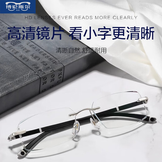W Gafas de lectura sin marco alemanas para hombres, ancianos anti-luces anti-luces de alta definición, lentes de lectura de mediana edad ultraligera y ancianos para hombres, lentes de luz azul azul a prueba de plata y plateado [PrescYopia 150 grados]
