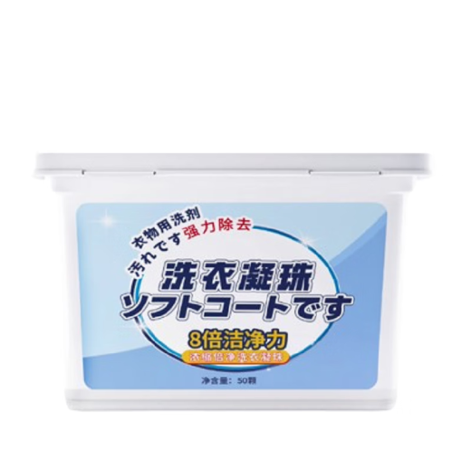 奥妙衣物清洁大礼包6件套 GUT1047