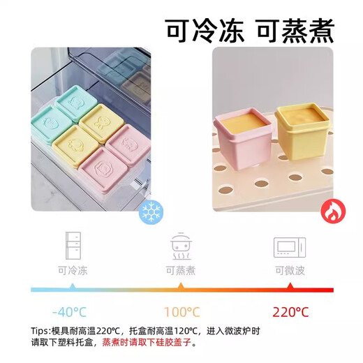 La mère de la page Moule d'aliments complémentaires alimentaires complémentaires Gree Grid Tool Baby Aliments supplémentaires Boîte de nourriture Maison Maison Supplémentaire Boîte à glace Réfrigérateur de crème glacée