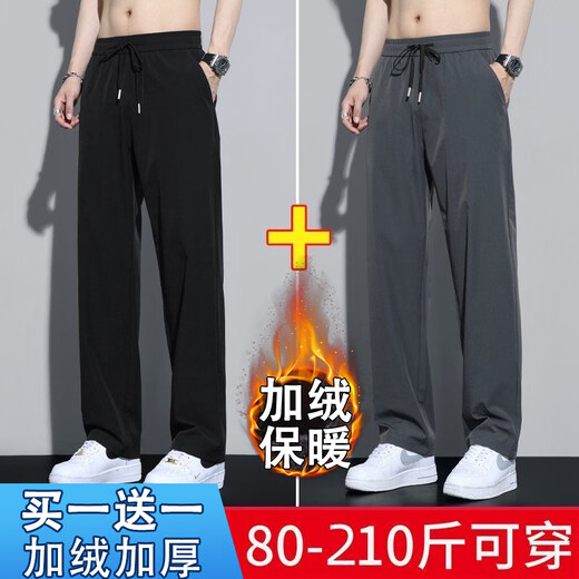 策息裤子男夏季薄款休闲百搭冰丝工地工作宽松运动速干男裤潮流长裤 黑色+黑色 XL -建议110-140斤左右