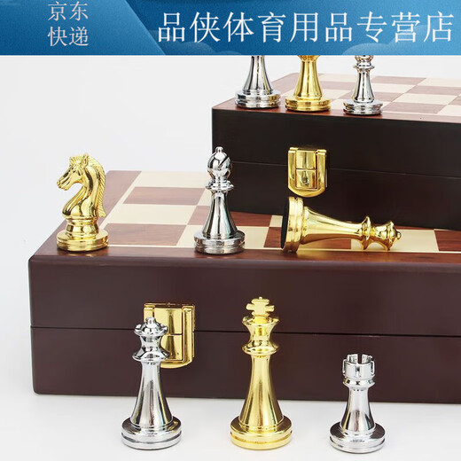 Huakelou Metal Chess Set Boîte d'échecs pliante en bois pour la compétition pour enfants or + couleur lumineuse 6630 Large King High 7,6 cm