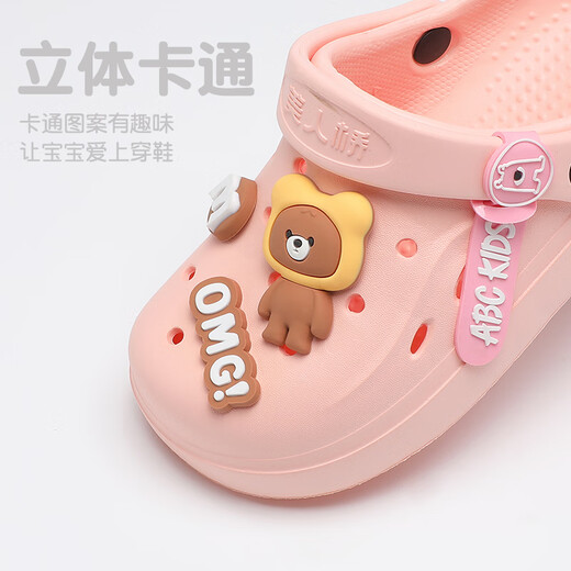 ABC KIDS儿童洞洞鞋中大童男童夏季凉鞋女童软底百搭沙滩鞋8611米白32-33