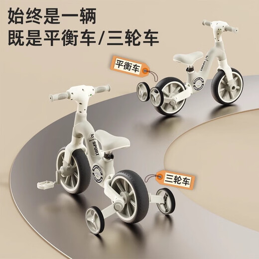 倍贝乐儿童平衡车玩具男孩1-3岁多功能二合一带脚踏车3-6岁滑步车滑行车 棕 【软包皮垫+灯光音乐+座椅可调 尼龙车架/多功能二合一/周岁礼物