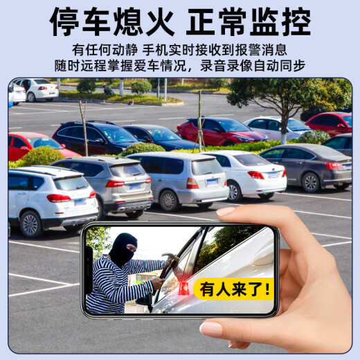广春车载摄像头停车监控雷达感应手机远程高清夜视免插电小巧车内监控器