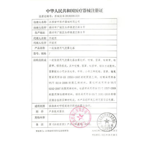 仁和血糖试纸GLM-76配套试纸密码519-529-619-629-719不含仪器 血糖试纸25个