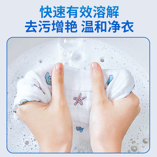 Kobayashi Yasuo bleach white clothes 1100g white clothes reducing agent bleach powder explosive salt remove butter stain whitening artifact