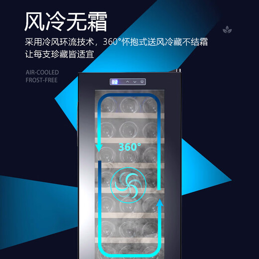 Axis red wine cabinet constant temperature wine cabinet home tea cabinet refrigerated wine cabinet living room red wine refrigerator hanging cup with lock Zhenhei series A model 18 metal models