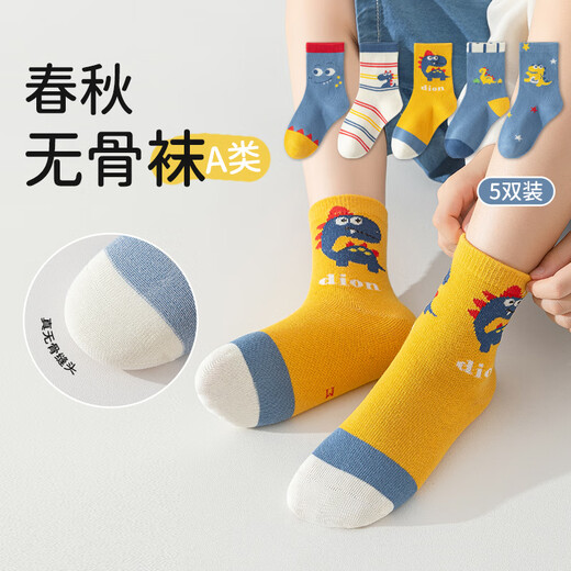 Miaoyoutong Spring and Autumn Socks Pure Cotton Boys and Girls Autumn Trend Boys Cartoon Boneless Mid-Tube Children's Cotton Socks for All Seasons G Dot Bunny 5 Pairs 4-6 Years Old M Size Recommended Foot Length Approximately 13-16cm