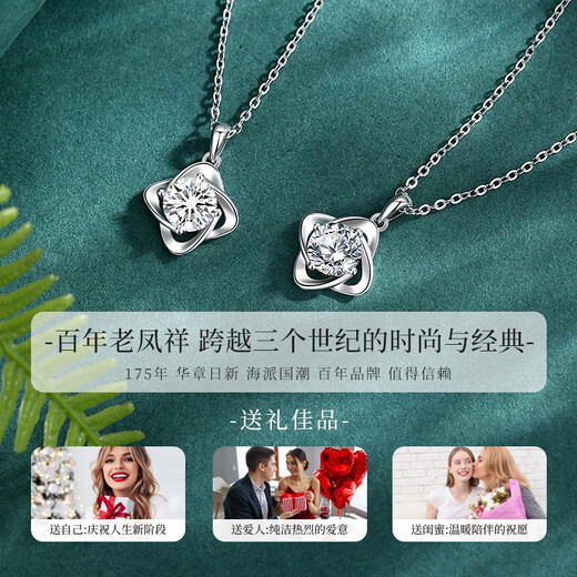Lao Fengxiang Light Luxury Platinum Pendant Jewelry Women's Four-leaf Clover Necklace Classic Fashion Birthday Anniversary Gift for Girlfriend and Wife About 1.75g*Platinum Pendant*Branded Gift Box