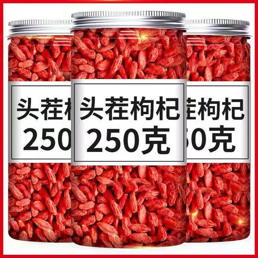 Pangdonglai Wolfberry Special Grade Ningxia Organic Wolfberry New Product Zhongning Wolfberry, пропитанные водой и вином.
