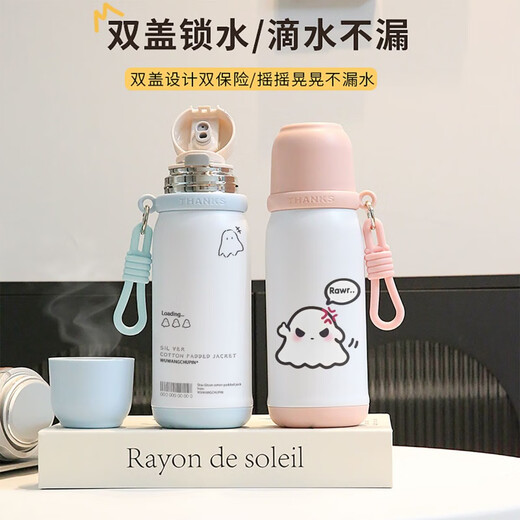 膳魔师（THERMOS）卡通幽灵保温杯儿童水杯吸管保温瓶学生上学专用男女款便携泡茶杯 奶瓶杯-白色-BXAH13792幽灵黑 316不锈钢