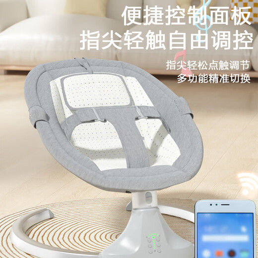 
[New] Baby Electric Rocking Chair Multi-function Soothing Chair Collecting Baby Artifact Baby Electric Rocking Chair Gift Gray + Five-Piece Set [without Battery]