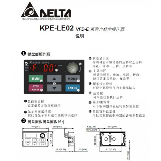 台达变频器/三米延长线3010- 5米延长线EG5010A-C M E B MS300 MS300面板KPMS-L