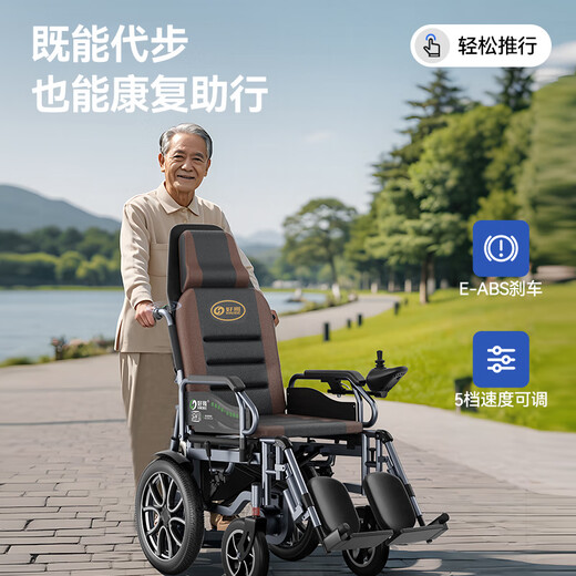 好哥（haoge）电动轮椅老年人专用智能全自动轻便可折叠旅行残疾人代步车W680 电动后躺6减震【远程遥控+语音播报】锂电40A
