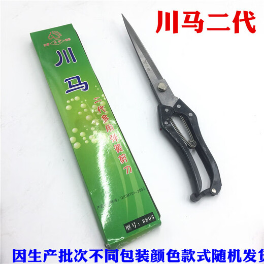 纪俪田定制正品牌手动羊毛剪牛马兔毛马鬃剪宠物剪刀弹簧剪刀大皮革剪刀 川马9901（内簧）(全长34.5cm） （送弹簧