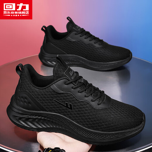 Huili Chaussures officielles pour hommes et chaussures de sport pour hommes 2025 Été respirant de nouvelles chaussures Black Men's Black 40