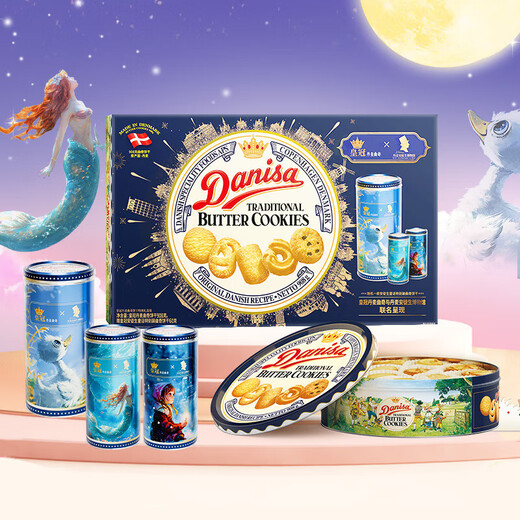 皇冠（danisa）丹麦曲奇饼干礼盒908g 送礼团购新年年货 丹麦(随机发) 臻选礼盒681g