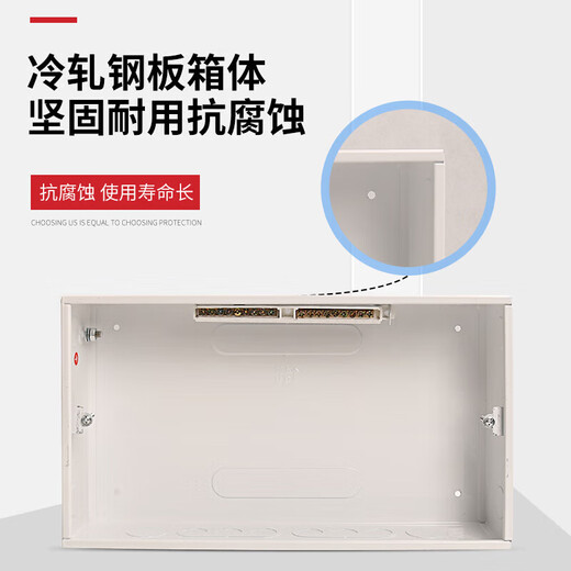 Chint 9–20 Schaltkreise, verdeckte Montage, Elektrokasten, Haushalts-Leckluftschalter, kompletter Satz Luxus-Fertigprodukt-Set, 20 Schaltkreise, verdeckte Montage, 1P16 Abzweig