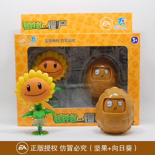 Planta contra zombie Genuine Plant vs. Zombie Toys Shooter de guisantes Sun God Cowboy Zombie Juego completo Juguetes para niños 686-12 Giant Zombie [Botella]