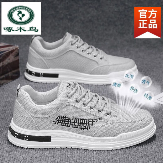 Holzspecker-Herrenschuhe 2025 Sommer neu atmungsaktiv und geruchssicherer Canvas-Schuhe Leicht und vielseitige Männer mit dick gelösten lässigen Sportsportschuhen CF9906 Khaki [Upgrade-Version] 39