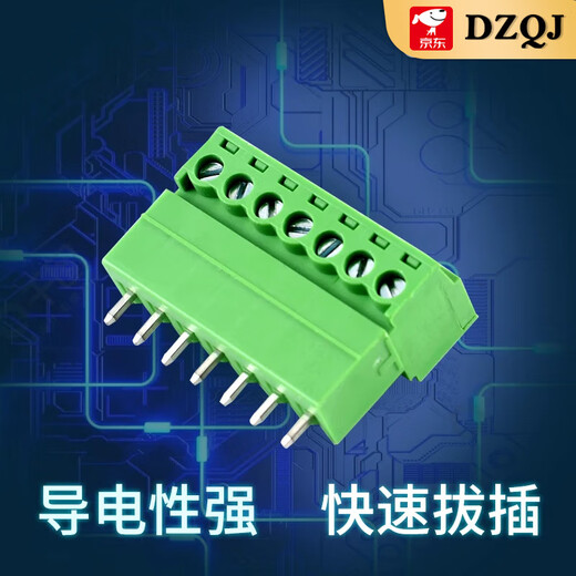 KF2EDG 3.81mm plug-in pcb terminal block bent straight pin + socket 2p3P4P5P6P7P10P12P 2P straight pin + plug (5 sets)