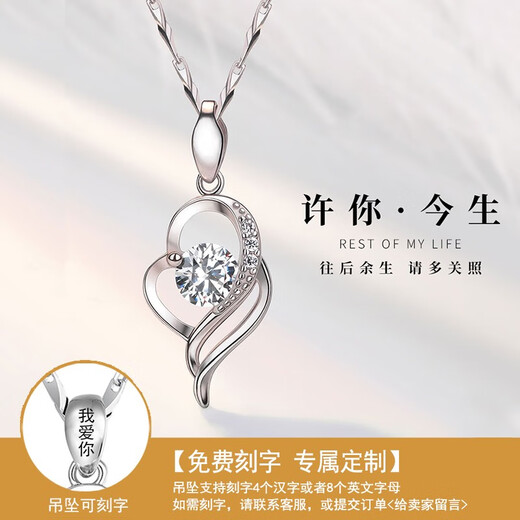 Chow Tai Fook PT950 platinum necklace for women 18 platinum clavicle chain light luxury niche Valentine's Day birthday gift Heart of the Ocean + platinum chain + engraving + certificate