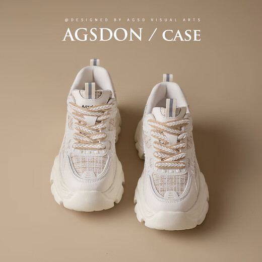 Agsdon dad shoes women's summer ins trendy wheat ears versatile shoes for women thick sole heightened sneakers 231151 fragrant style 37