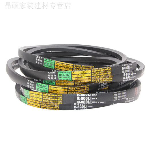 固琛B型三角带B680/B3850工业机械电机空压机橡胶齿形A三角皮带传动带 B1473 Li