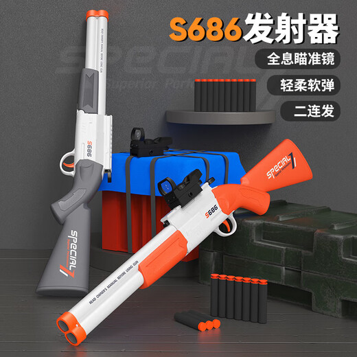 尚韵儿童玩具枪散弹枪男孩生日礼物8-12岁水发软弹喷子霰弹发射器步枪