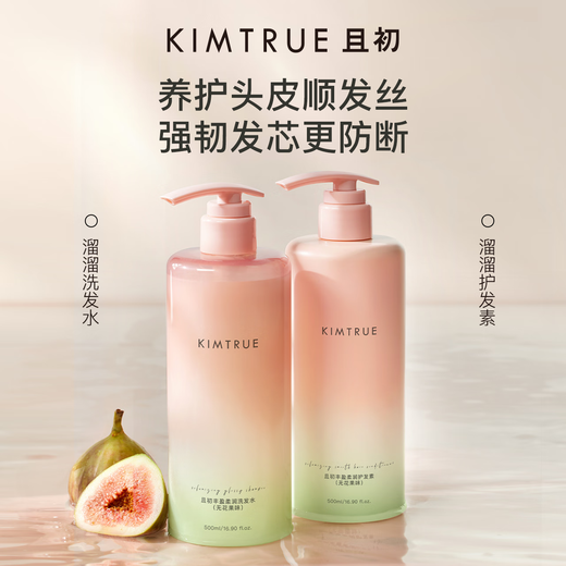 Kimtrue, Feigen, Shampoo, Conditioner, Aminosäure, Silikonölfreie weiche und robuste Wasch- und Pflegekombination, Gesamt 1L