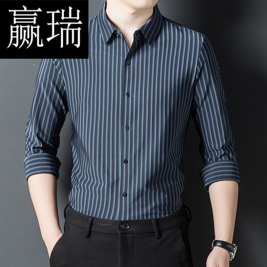 赢瑞衬衫男士无痕长袖中年春秋季新款商务休闲弹力免烫条纹衬衣男 9928-上青 XL 175【建议130-150斤】
