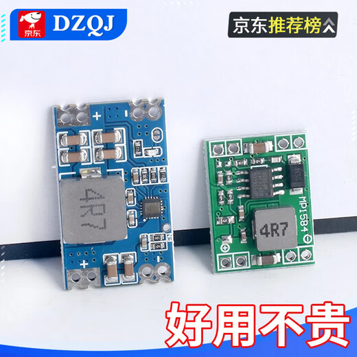 MP1584EN DC-DC Módulo de paso hacia abajo ajustable 12V24V5V 3A Módulo de alimentación Mini MP1584EN Módulo de potencia ajustable