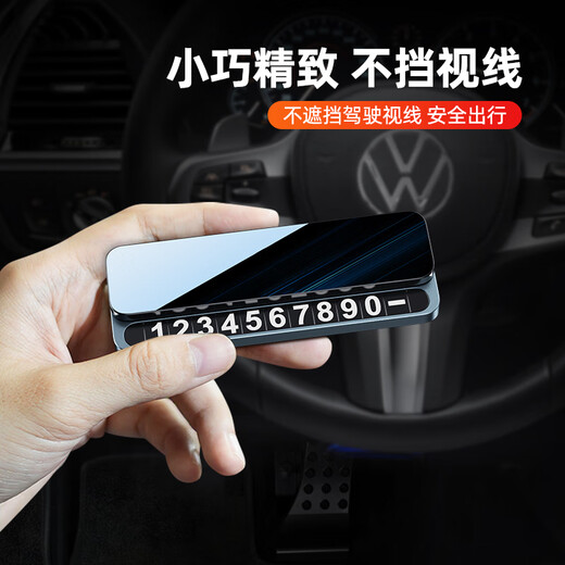 Numéro de téléphone de la voiture Wuji Numéro double voiture Parking Temporaire Numéro Numéro Numéro Numéro Numéro Numéro de voiture Carnet de voiture High-Und Creative Ornement Plaque d'immatriculation Nio et5es6es8et7ec679