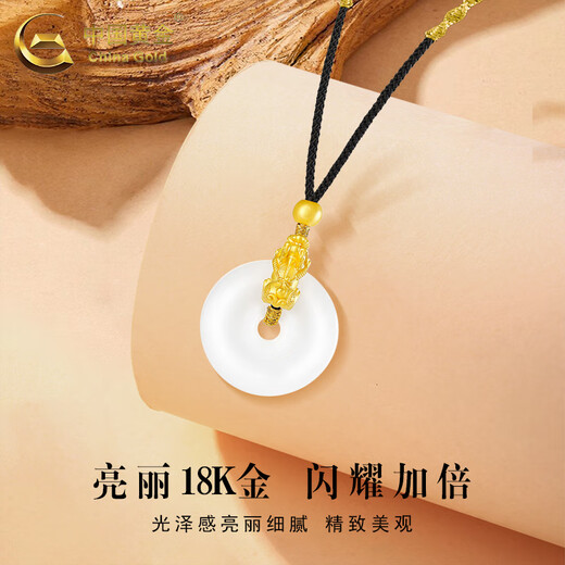 CHINA GOLD 18K gold Pixiu peace buckle necklace for men and women chalcedony pendant Valentine's Day birthday gift for girlfriend and lover 18K Pixiu peace buckle necklace